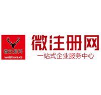 乌拉特后贵州注册公司没有地址怎么办